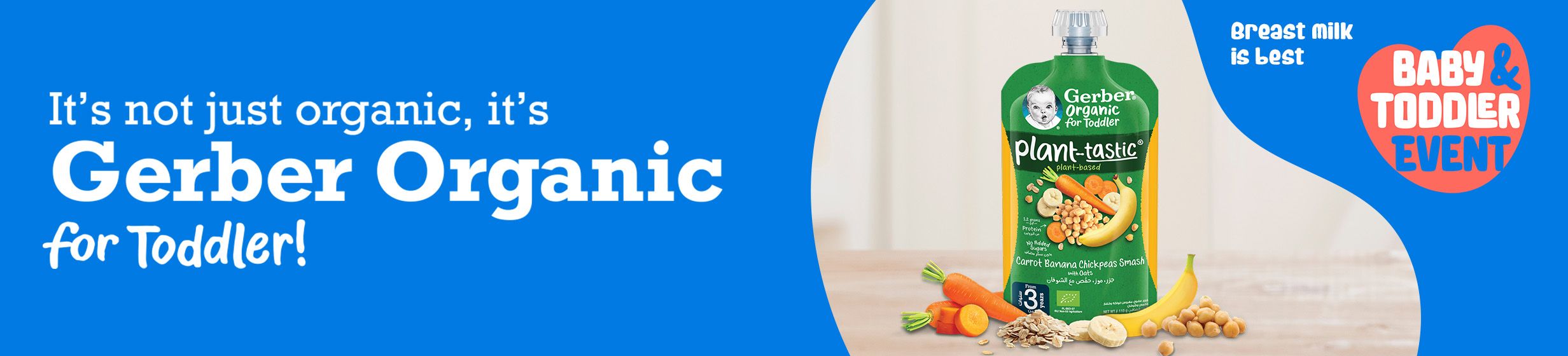 21042026_uae_clp_hb_adtech_nestle-gerber