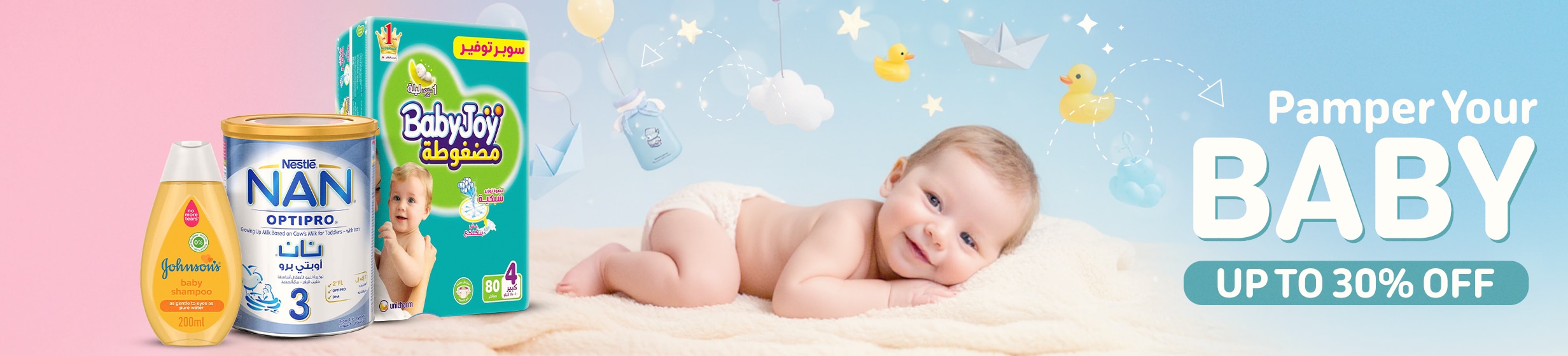 09092025_egy_hpnow_hb_baby