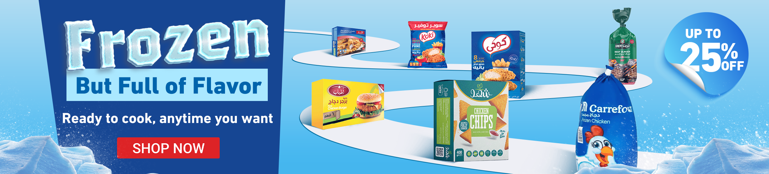 09092025_egy_hpnow_hb_frozen_food