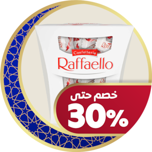 الشوكولاته والسناكس