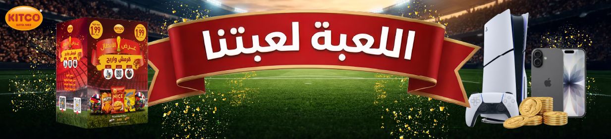 01022026_JOR_standard_bh_stick