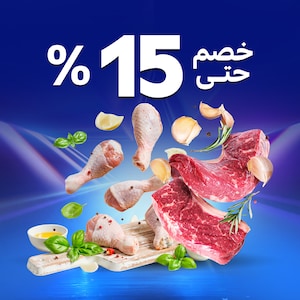 اللحوم والدواجن