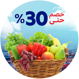 الفاكهة والخضار