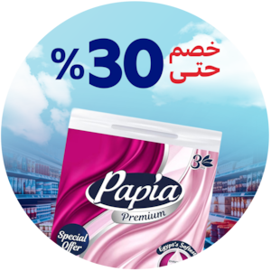 مستلزمات التنظيف