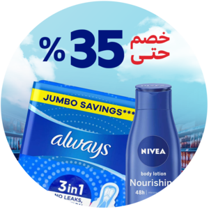 العناية الشخصية