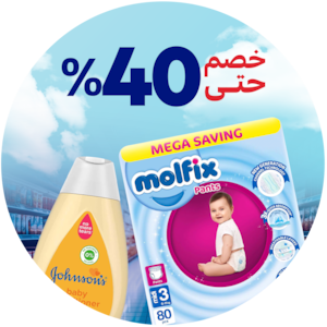 العناية بالطفل