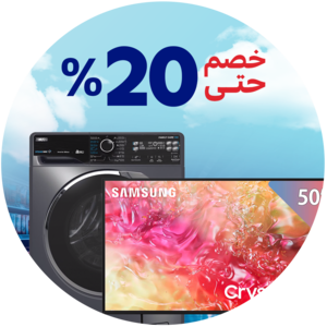 التلفزيونات والأجهزة