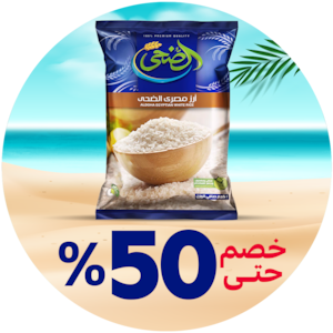 مستلزمات السوبرماركت