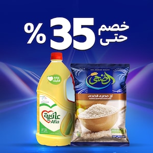 مستلزمات السوبر ماركت