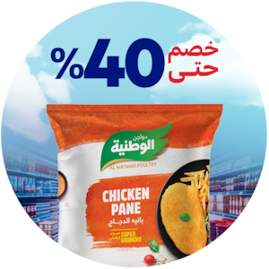 الأطعمة المجمدة