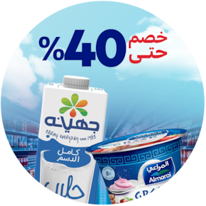 منتجات الألبان