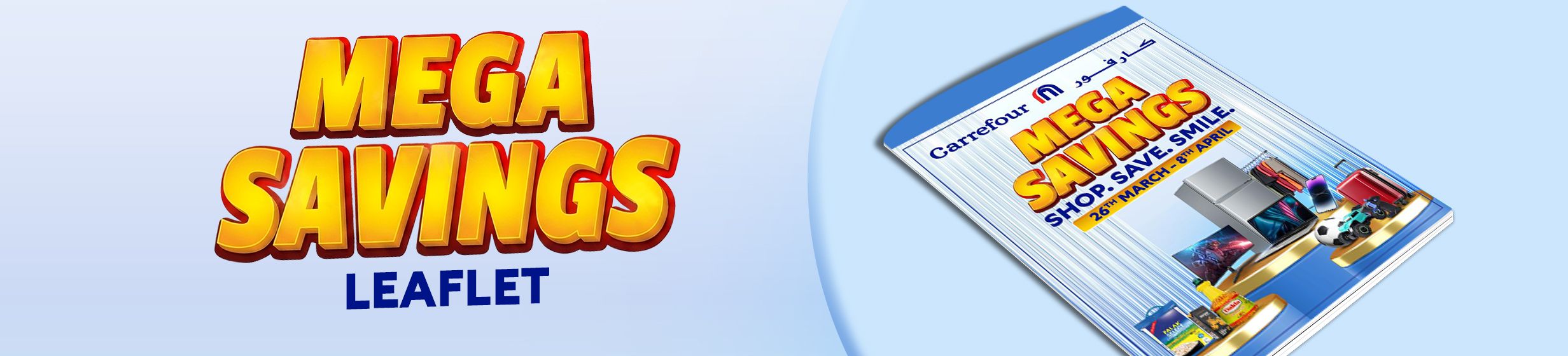 Leaflet - Eid Ul Fitr