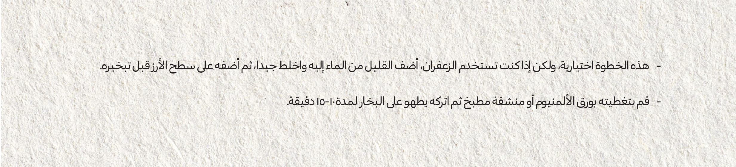 05022025_uae_promo_hb_recipe_mandi