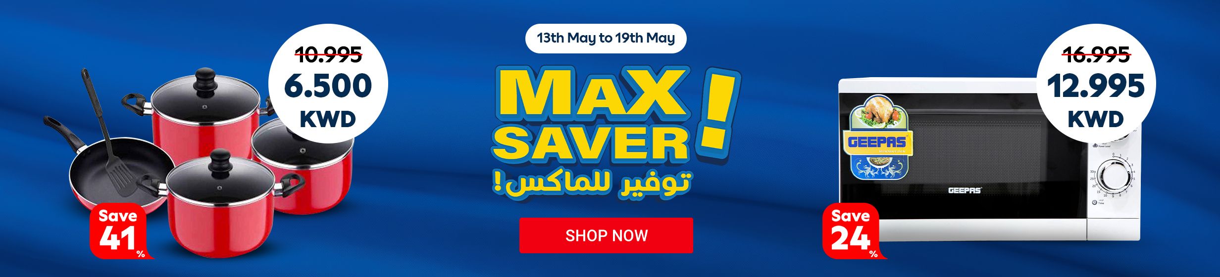 13052026_kwt_standard_hb_maxsavers