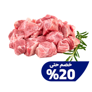 اللحوم والدواجن