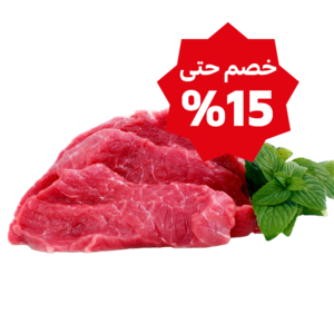 اللحوم والدجاج
