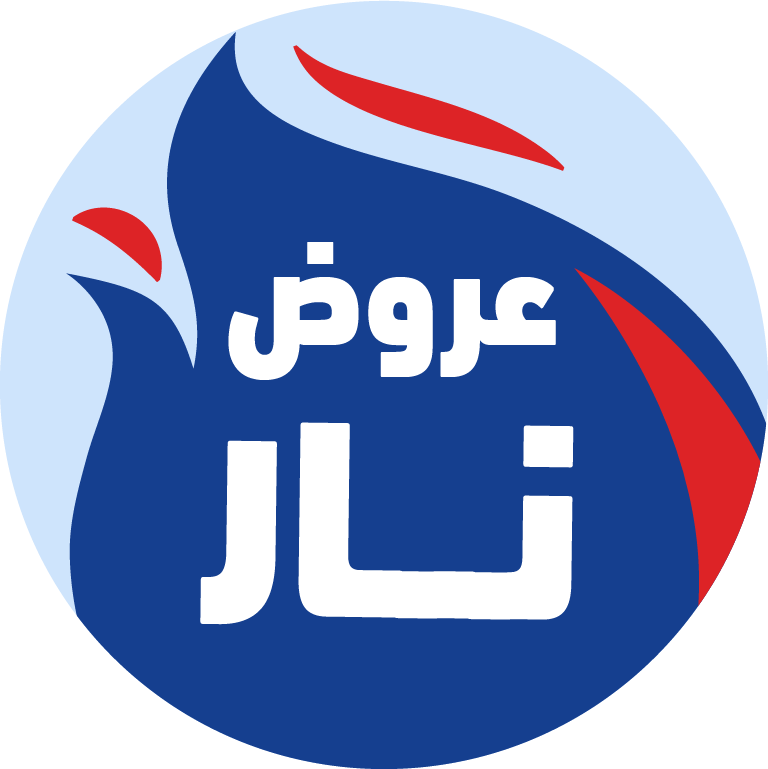 صفقات ساخنة