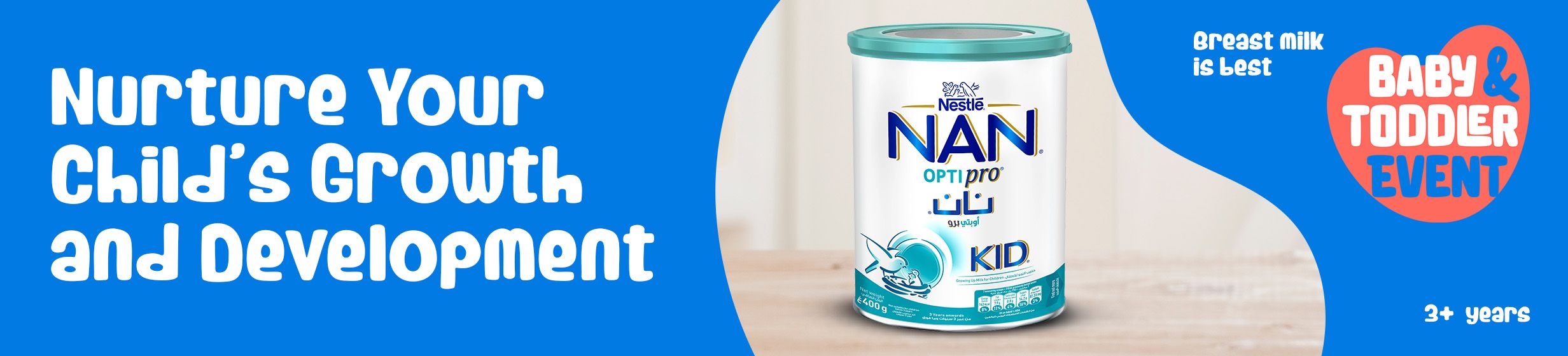 21042026_uae_clp_hb_adtech_nestle-nan