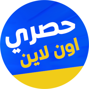 حصري اون لاين 