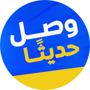 أحدث المنتجات