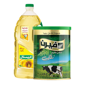 Oil & Ghee