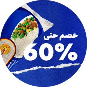 خزانة الأطعمة