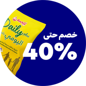 خزانة الأطعمة