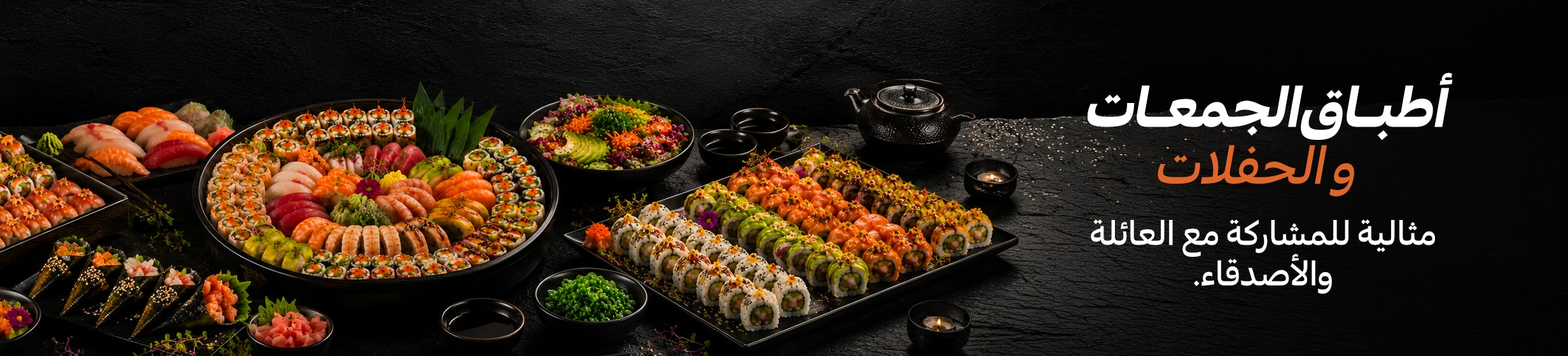 19072026_qat_sushicorner_clp_hb_partyplatters