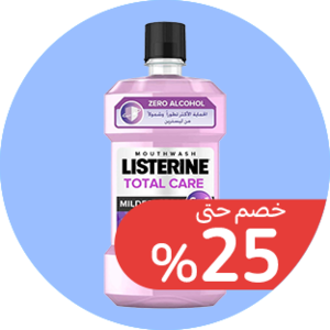 العناية الشخصية