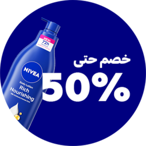 العناية بالجمال