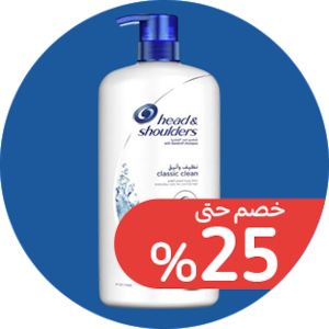 العناية الشخصية