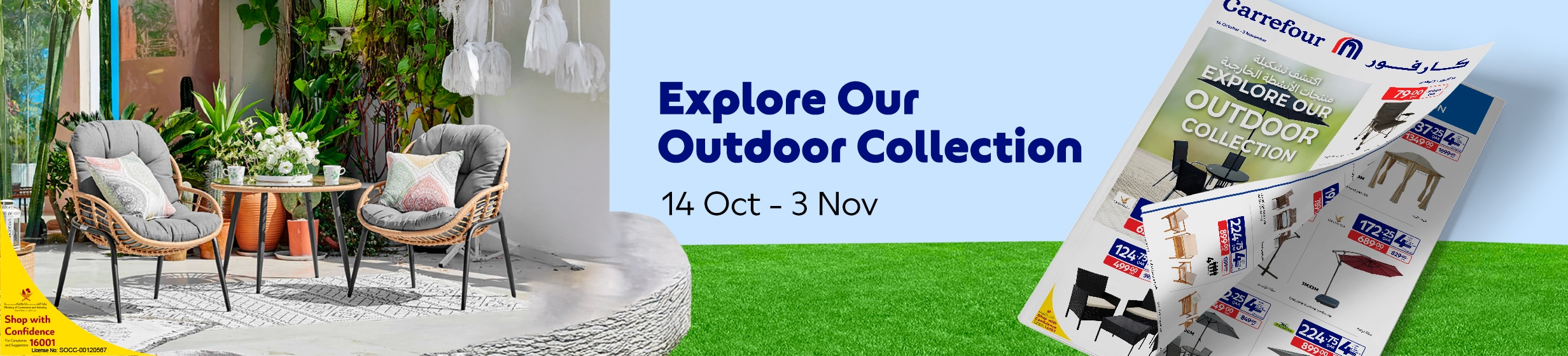 14102026_qat_stnd_hp_hb_leaflet_outdoor
