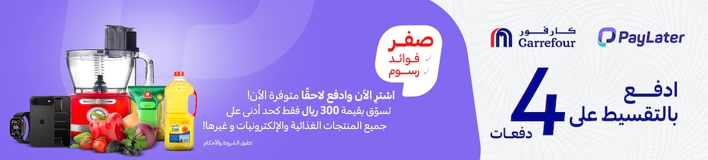 Fix_Qat_CLP_HB_Onsite_paylater