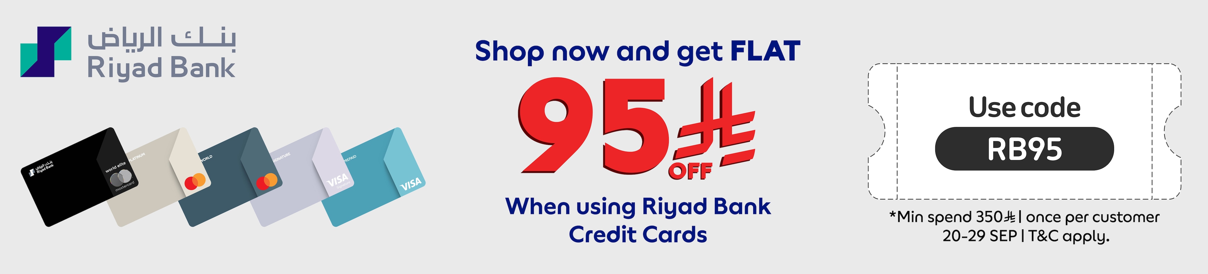 18092025_ksa_clp_hb_bank_riyad