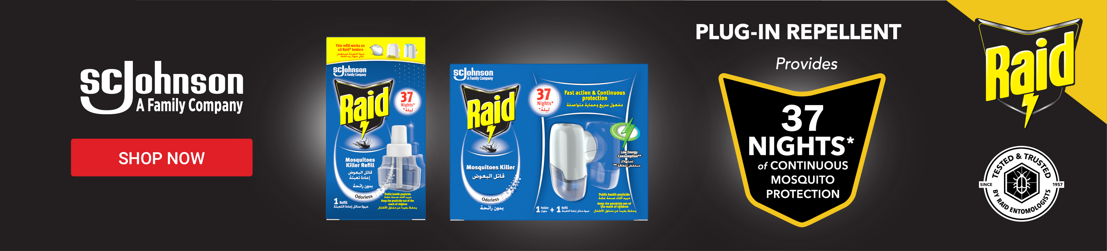 03122025_qat_Standard_HP_HB_Onsite_Mon_Raid