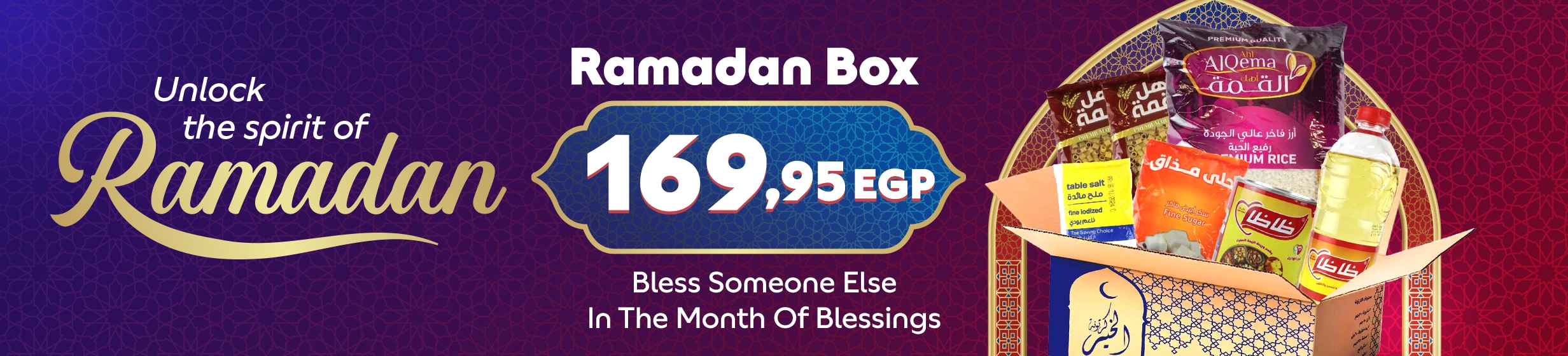 26022025_egy_clp_strip_ramadan_box