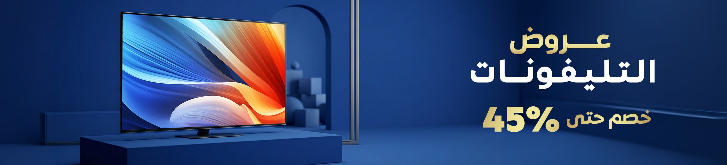 29032026_int_egy_clp_tvs_banner