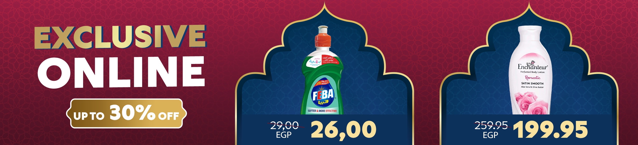 17022026_egy_hpstnd_strip_exclsuive_online