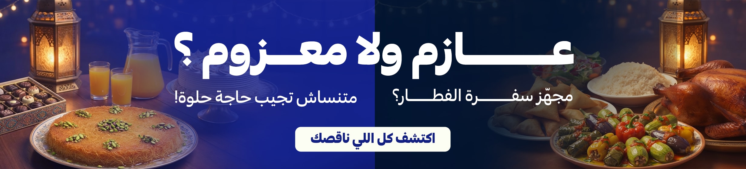 18020206_egy_clp_strip_hosting_visisting