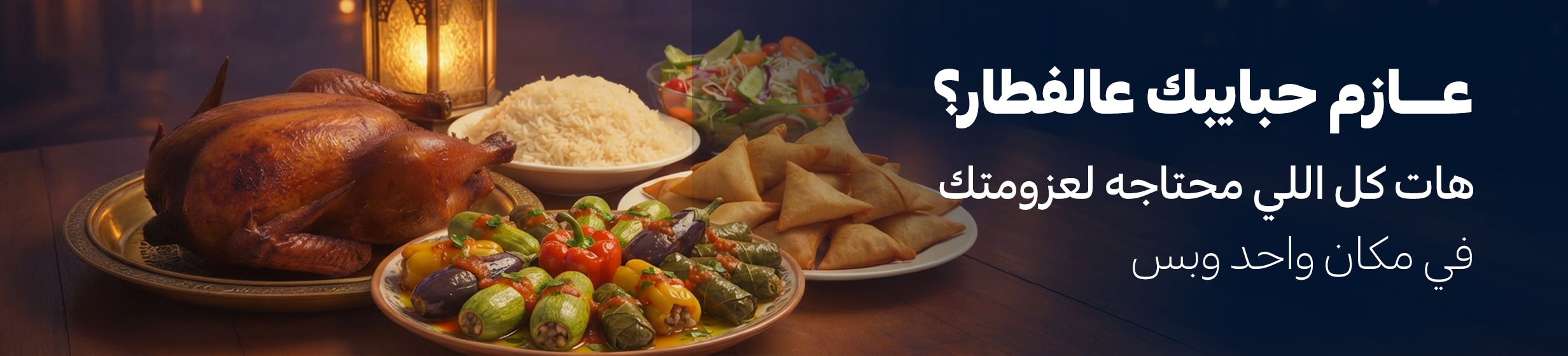 180202026_egy_clp_strip_hosting 