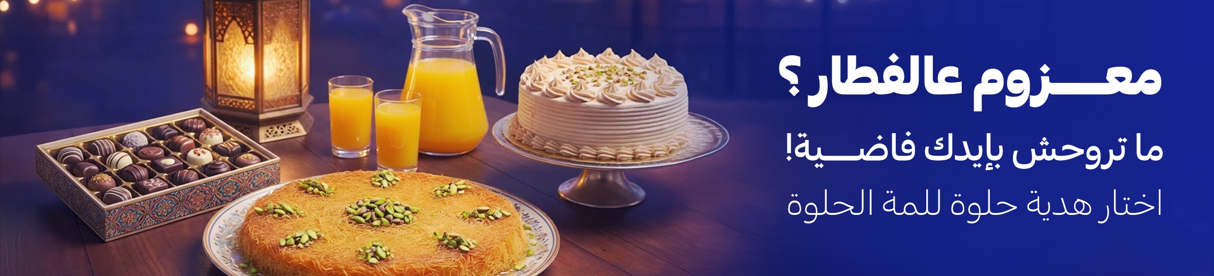 18022026_egy_clp_strip_visiting