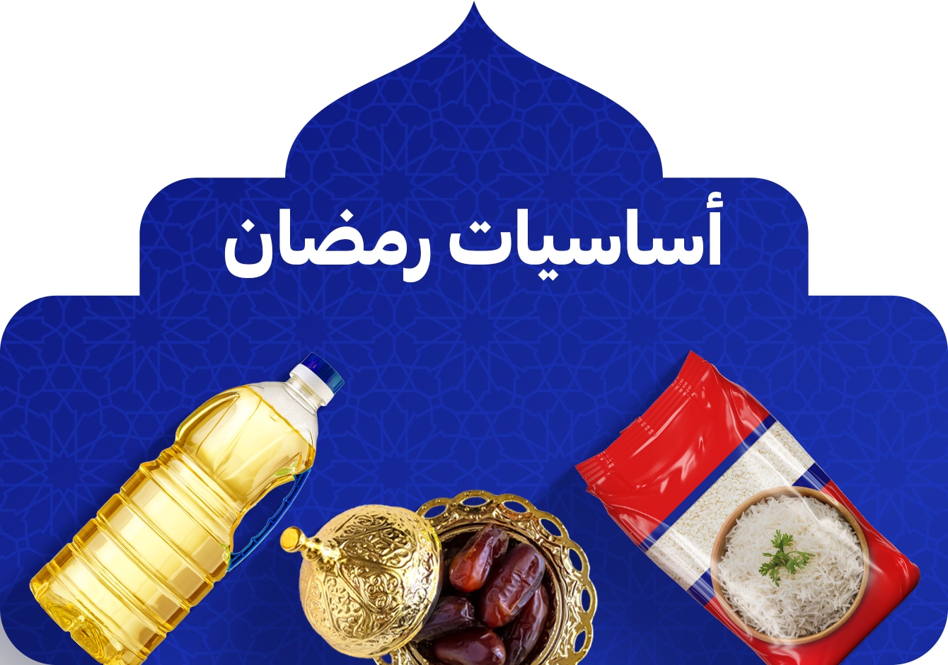 18022026_qat_Standard_onsite_somethingFY_RamadanEssentials_MustHaves