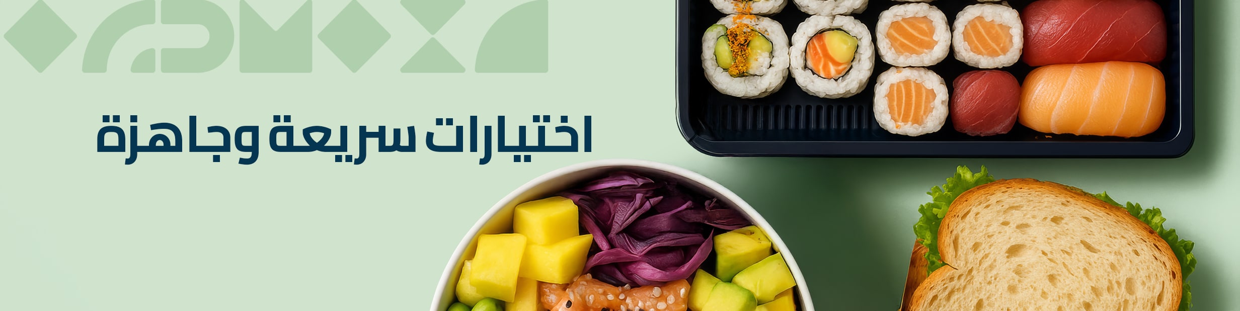 23072025_uae_clp_deli_hb_grab-go_newlaunch