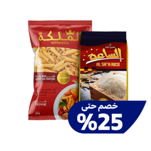 الأرز والبقوليات