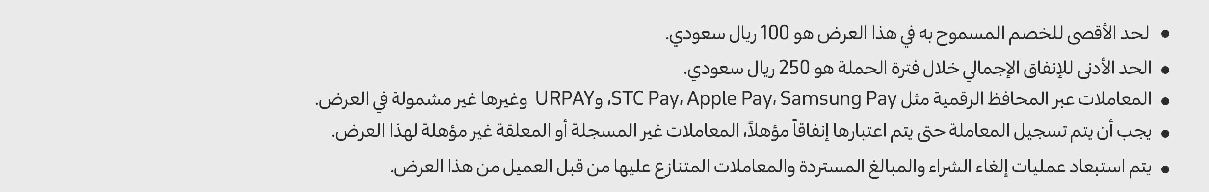 25012026_ksa_clp_strip_bank_SNB_tc2