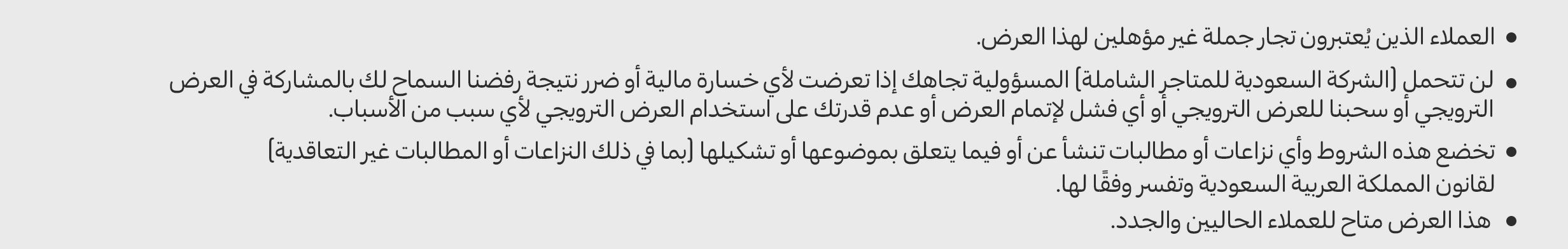 25012026_ksa_clp_strip_bank_SNB_tc4