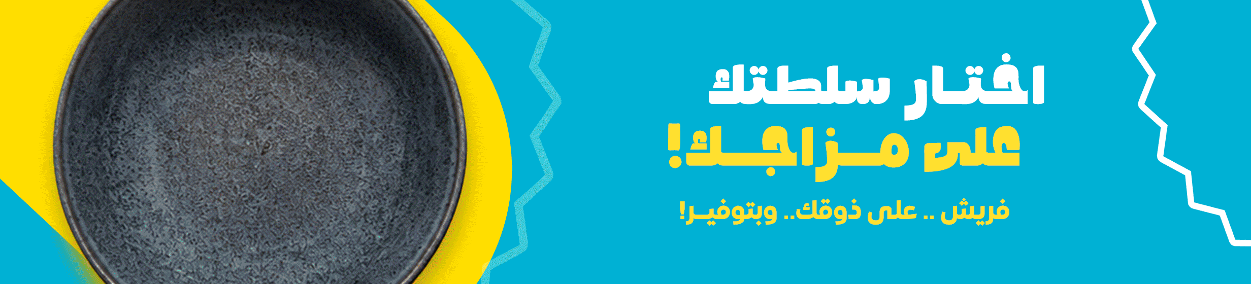 13052026_egy_clp_strip_create_your_salad
