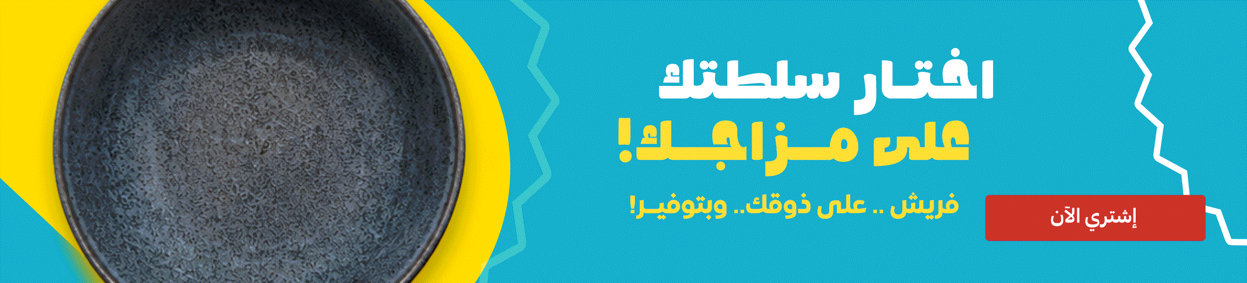 13052026_egy_clp_strip_create_your_salad