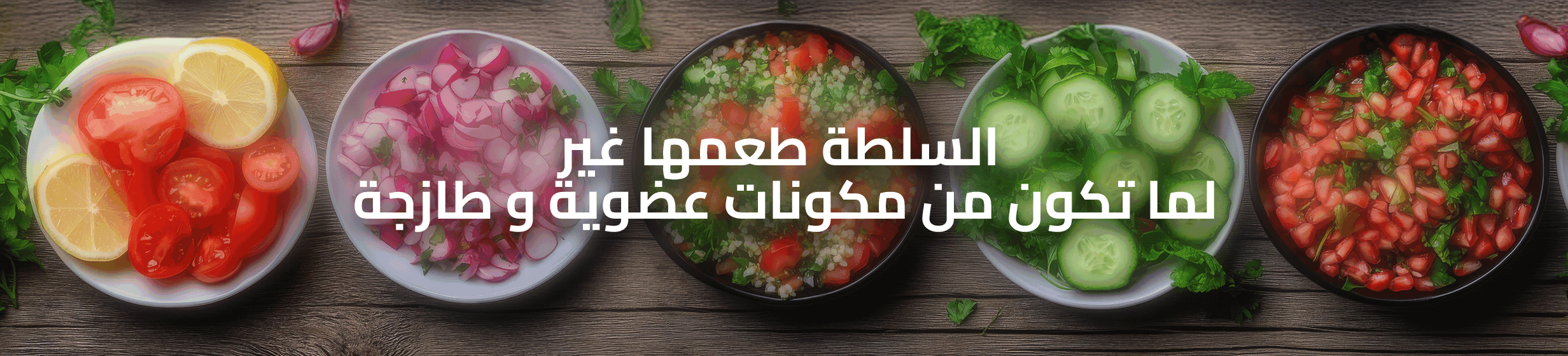 Fix_QAT_CLP_HB_Onsite_Salad