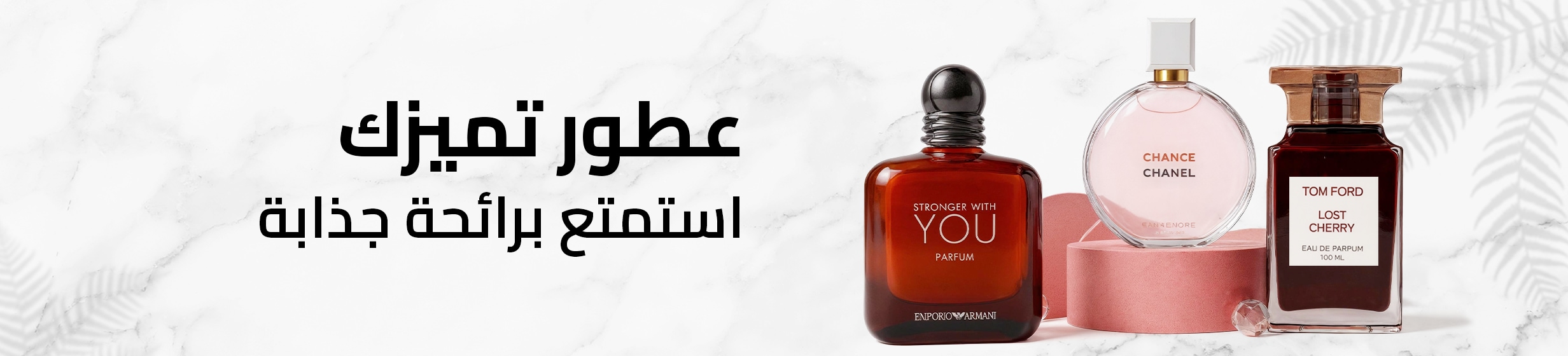 15092025_uae_clp_perfume_store_hb_signature_scents